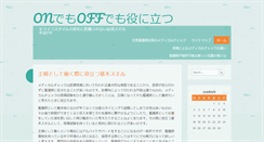 Desktop Screenshot of galengrover.com